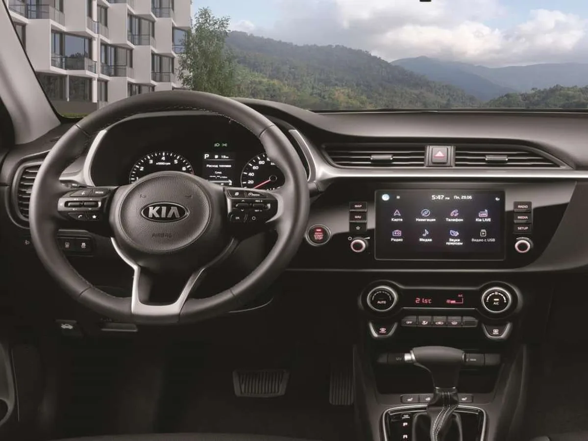 Kia Rio