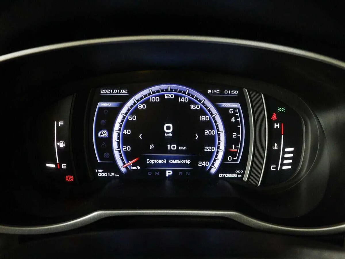 Geely Atlas