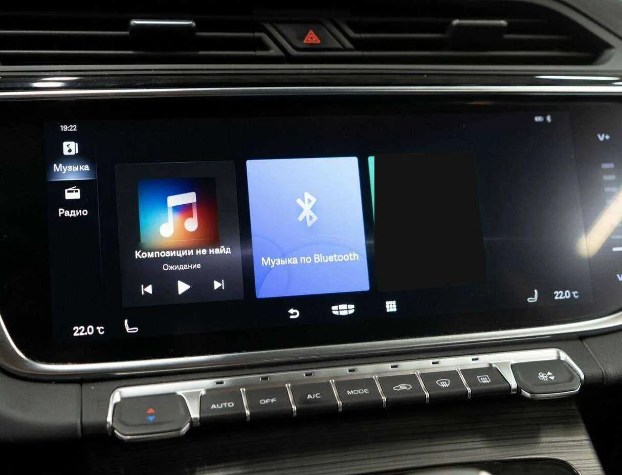 Geely Atlas Pro