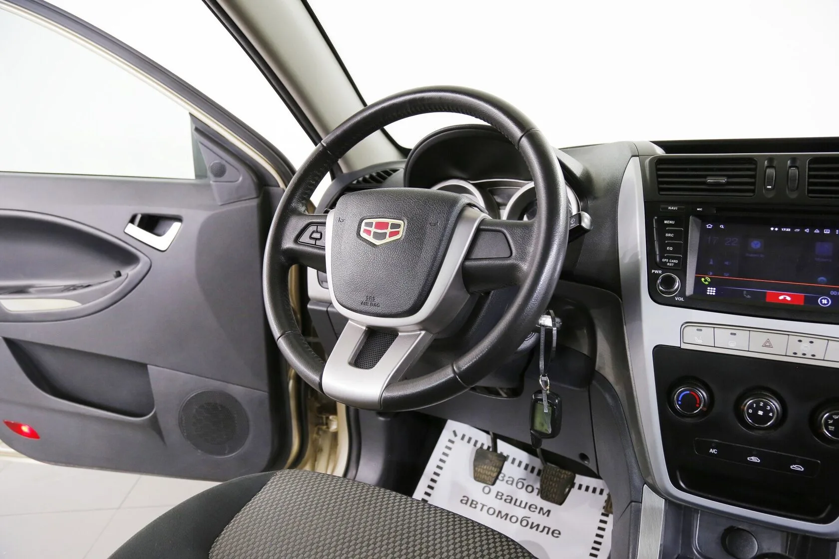 Geely Emgrand X7