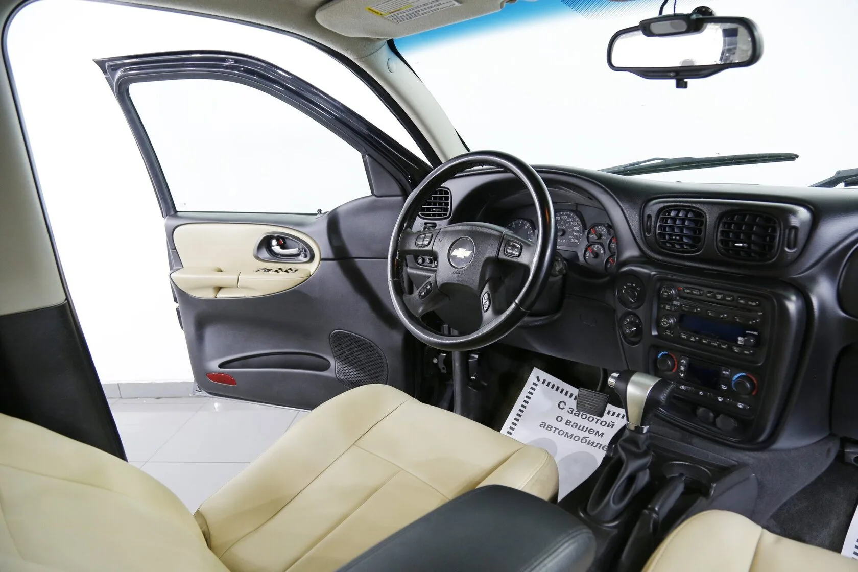 Chevrolet TrailBlazer