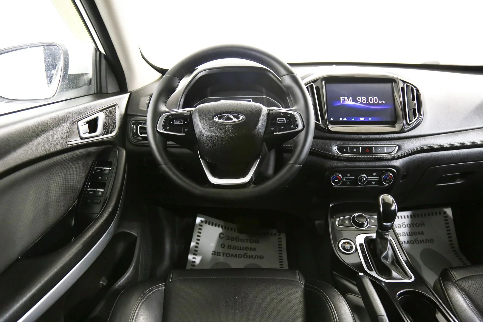 Chery Tiggo 7