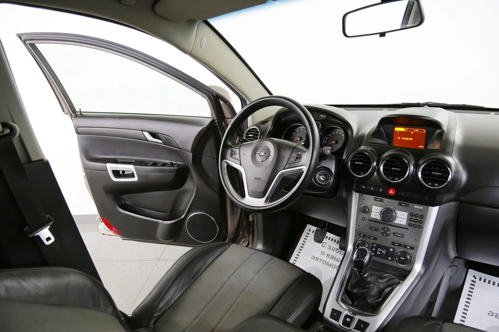 Opel Antara