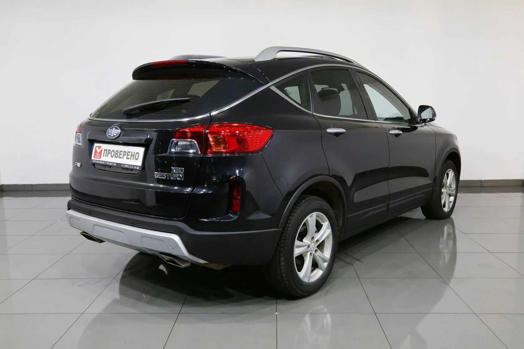 FAW Besturn X80