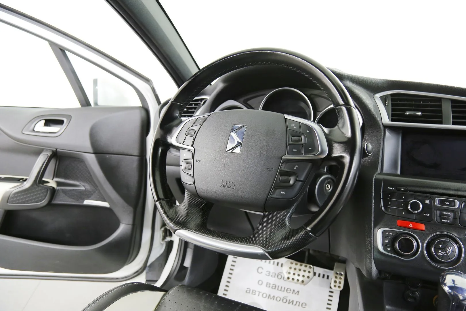 Citroen DS4