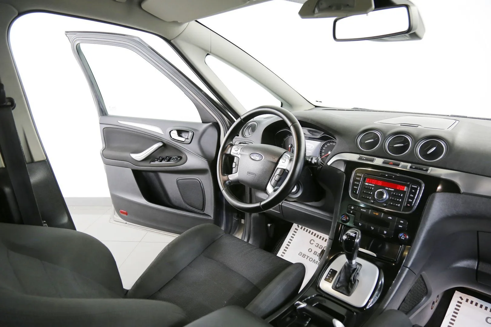 Ford S-MAX