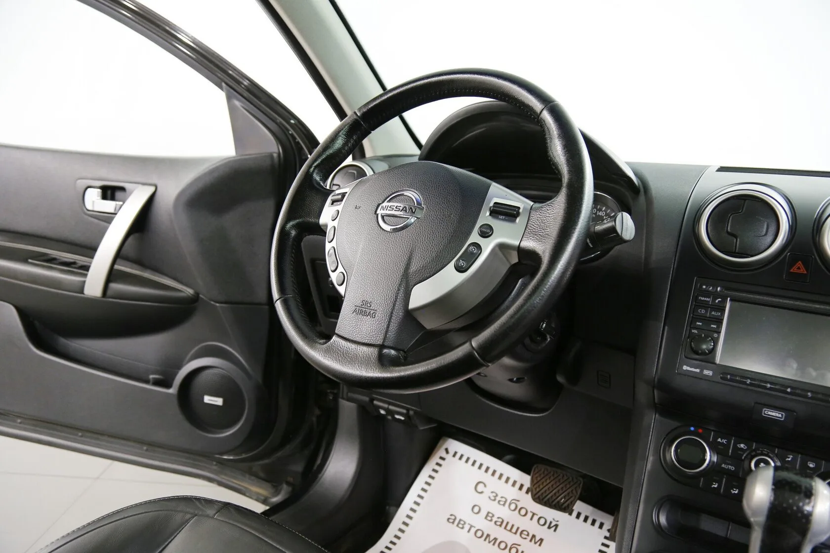 Nissan Qashqai 2