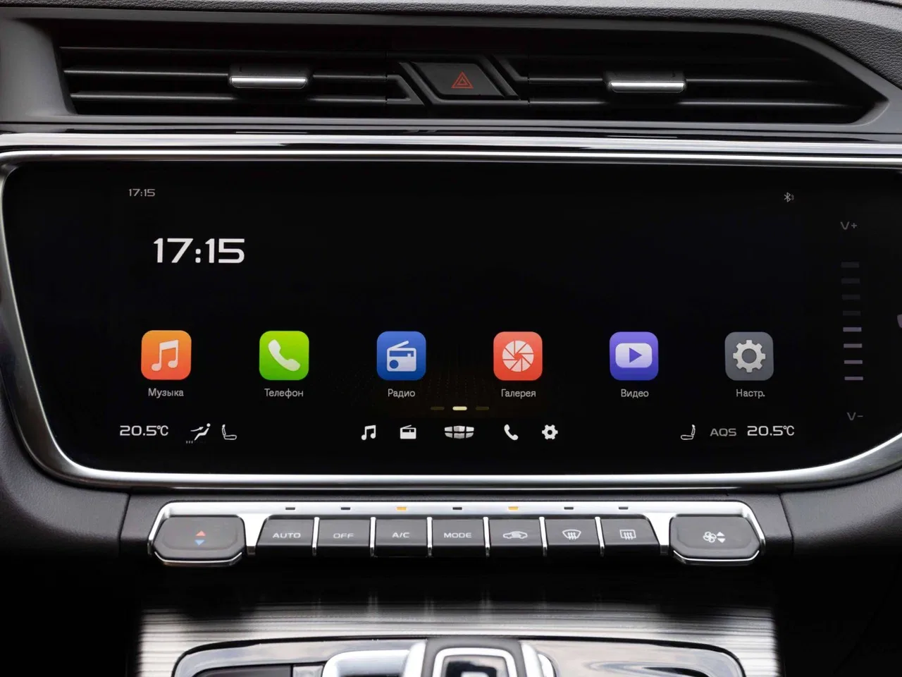 Belgee X70