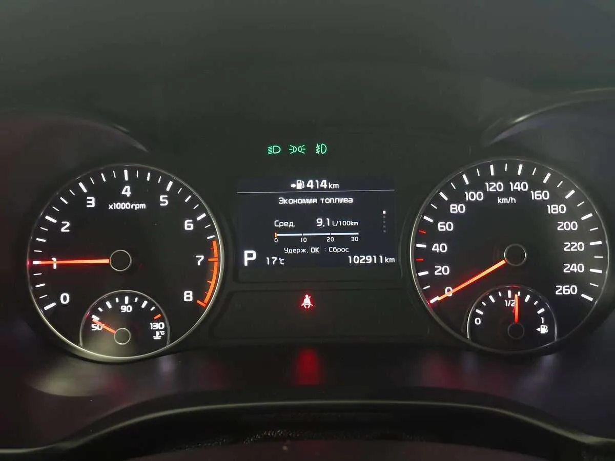 Kia Optima