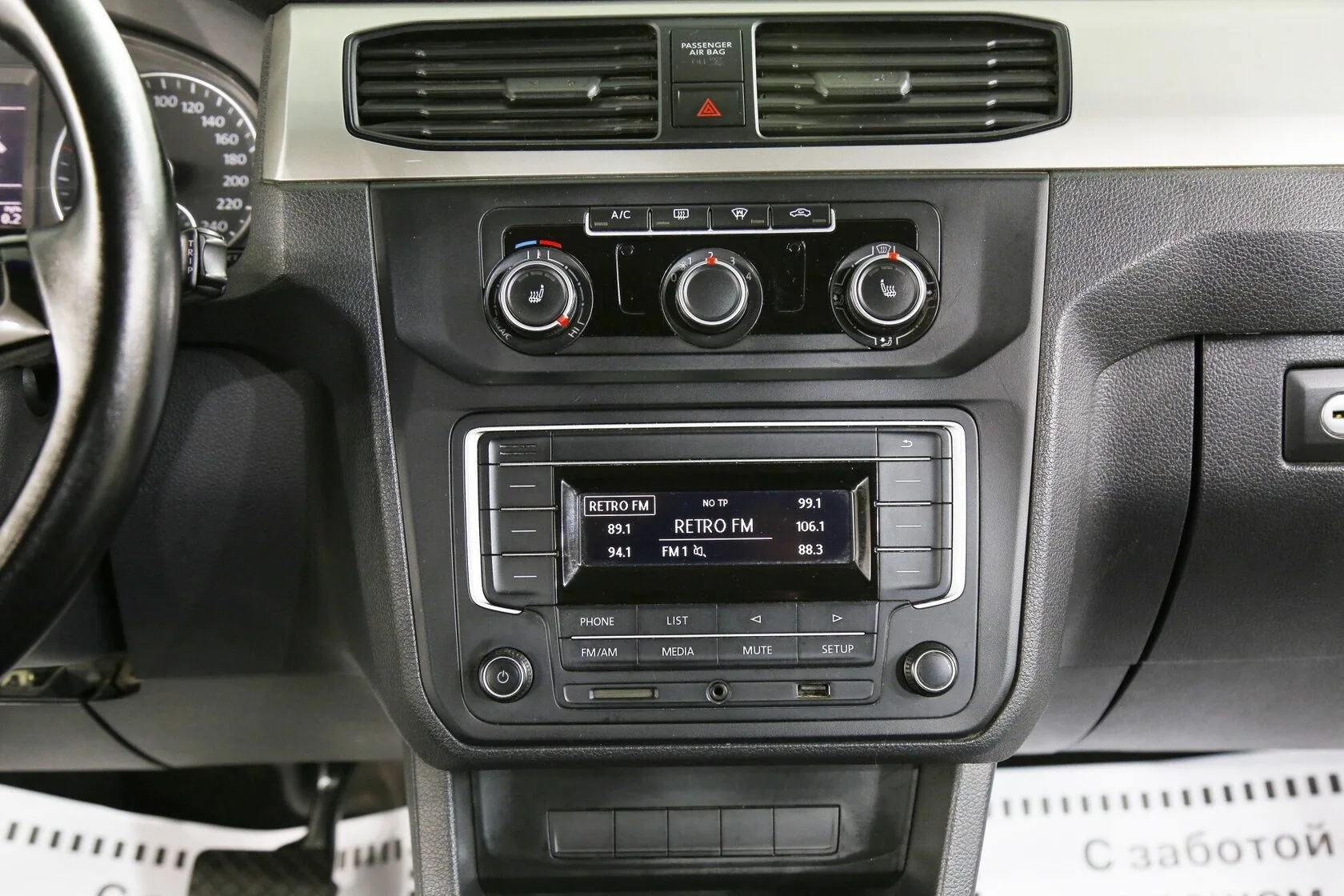 Volkswagen Caddy
