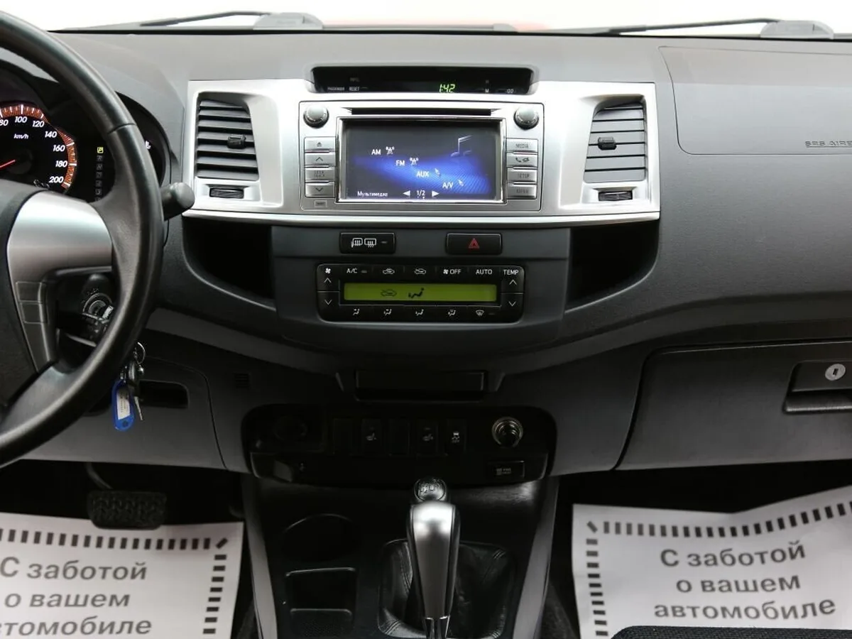 Toyota Hilux