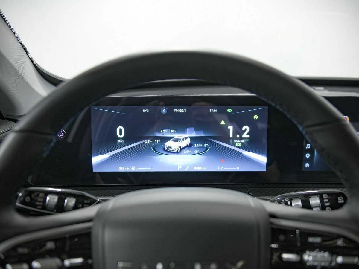 Chery Tiggo 7 Pro Max