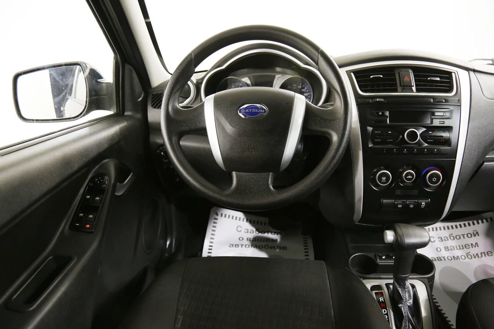 Datsun mi-DO