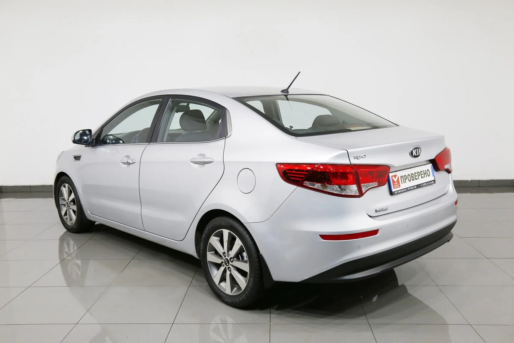 Kia Rio