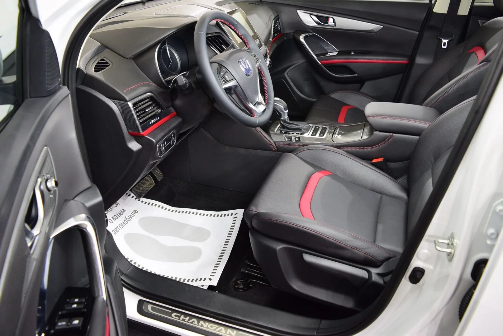 Changan CS35 Plus