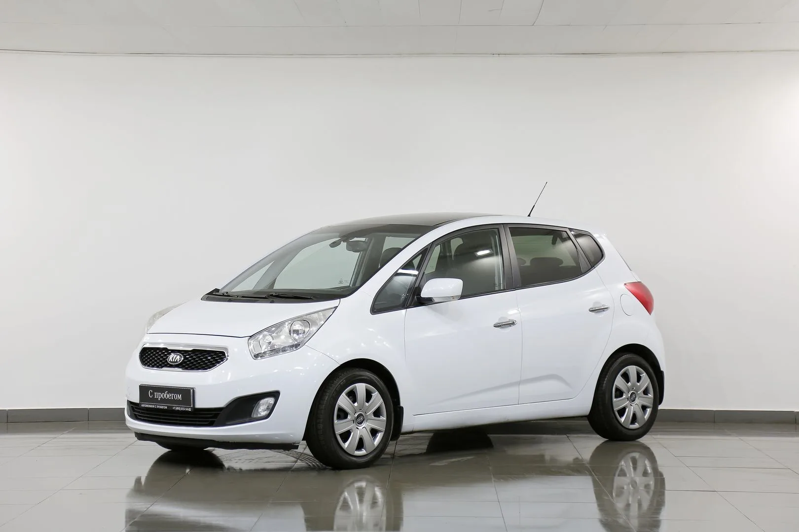 Kia Venga