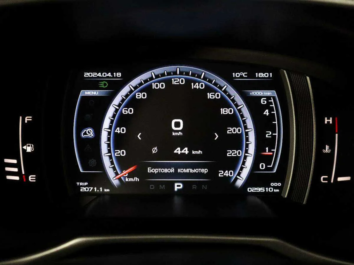 Geely Atlas