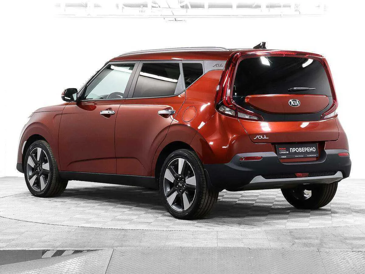 Kia Soul