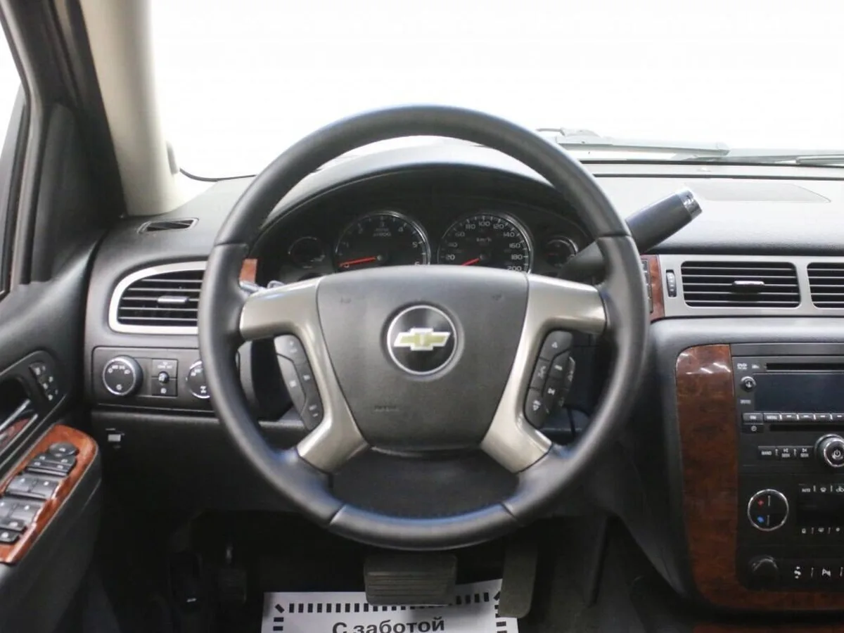 Chevrolet Tahoe