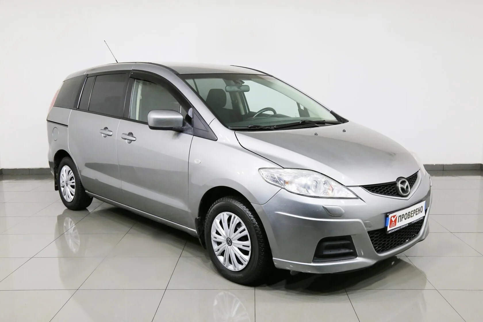 Mazda 5