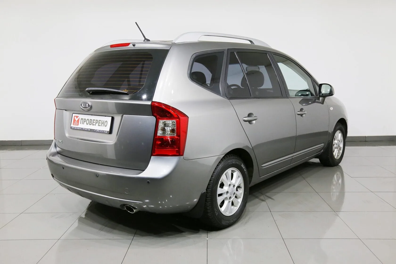 Kia Carens