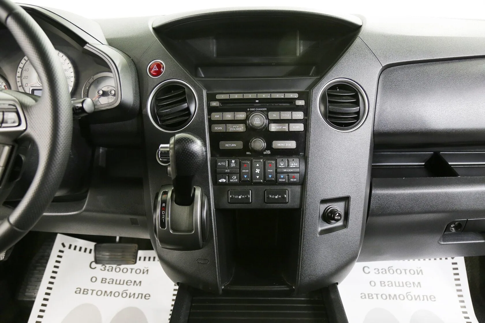 Honda Pilot