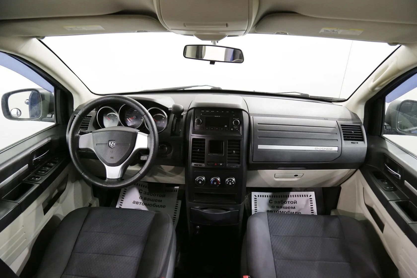 Dodge Caravan