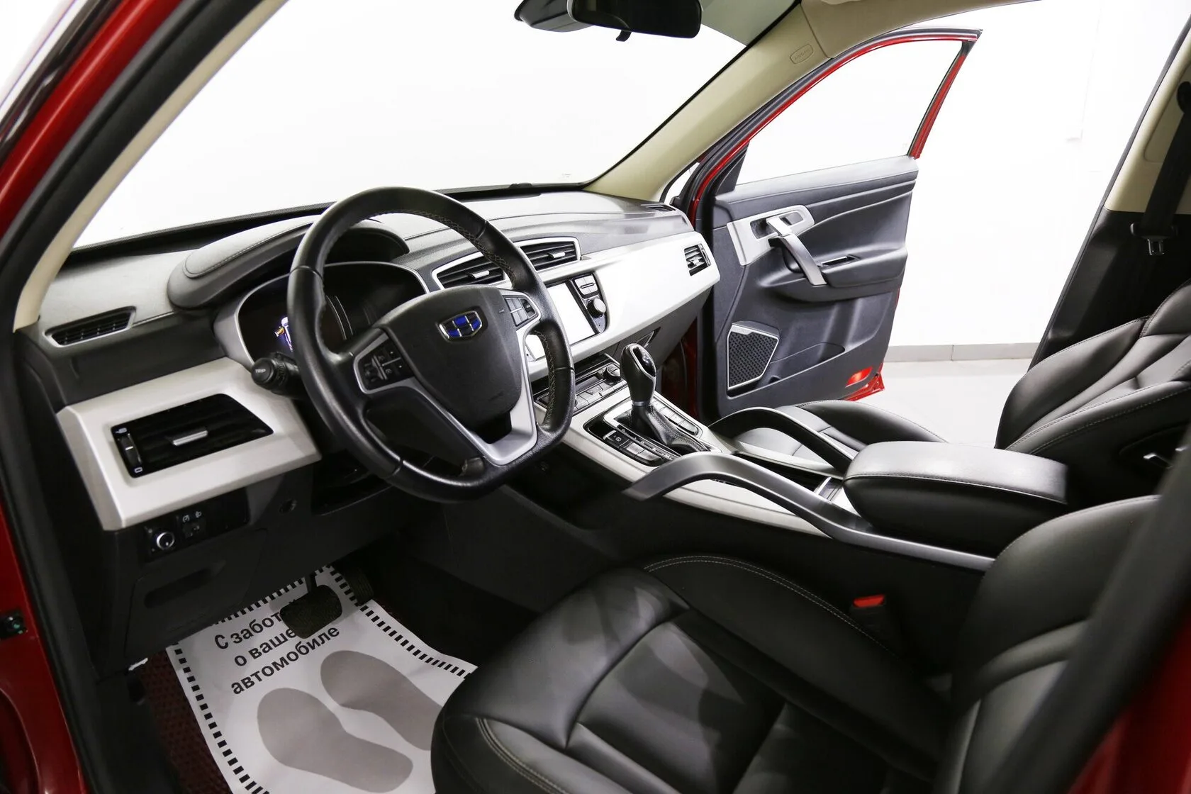 Geely Atlas