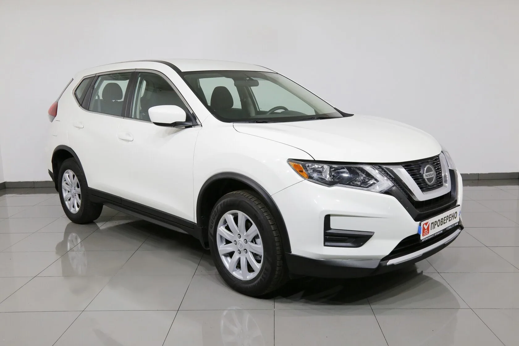 Nissan Rogue
