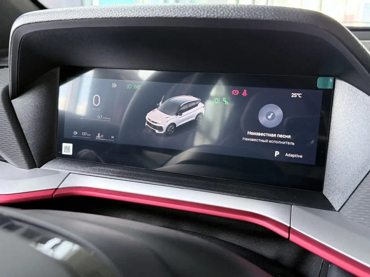 Geely Coolray