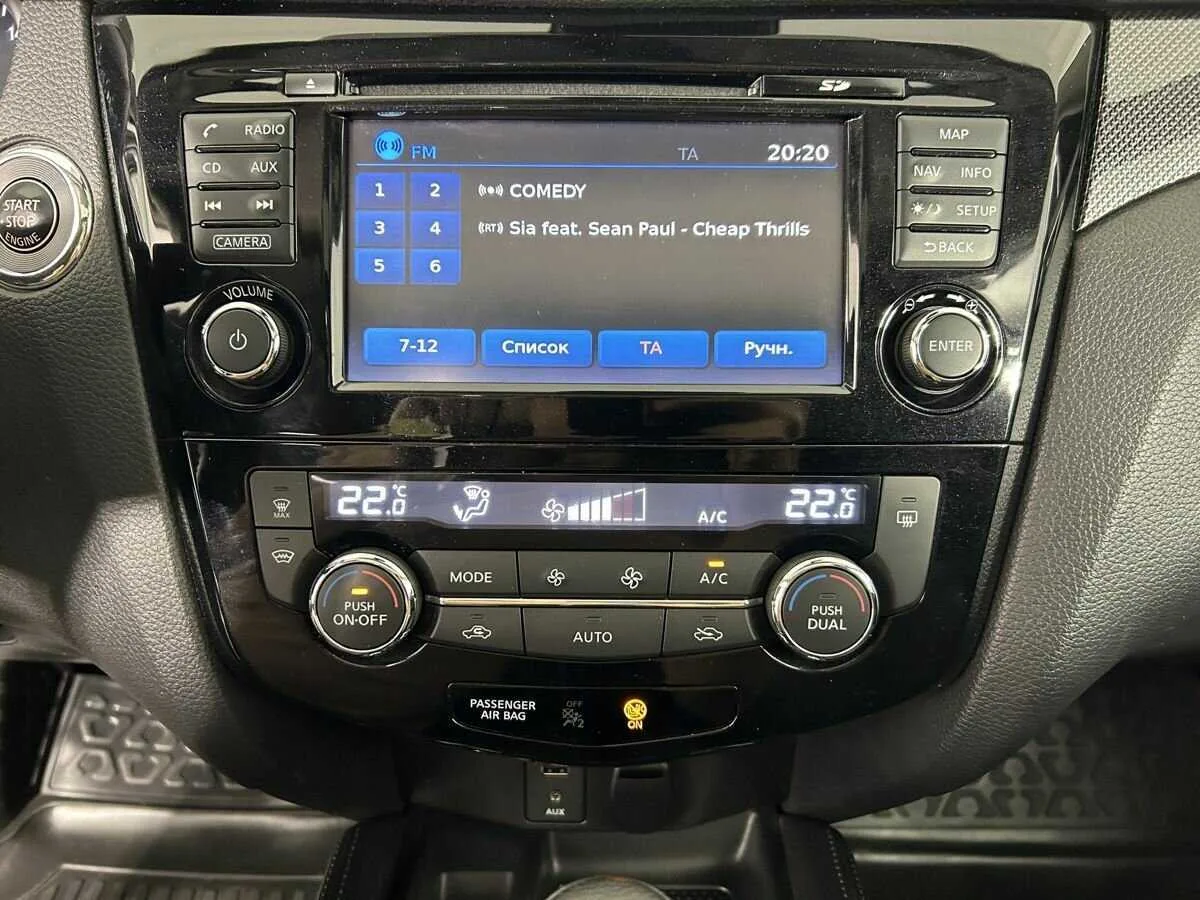 Nissan X Trail