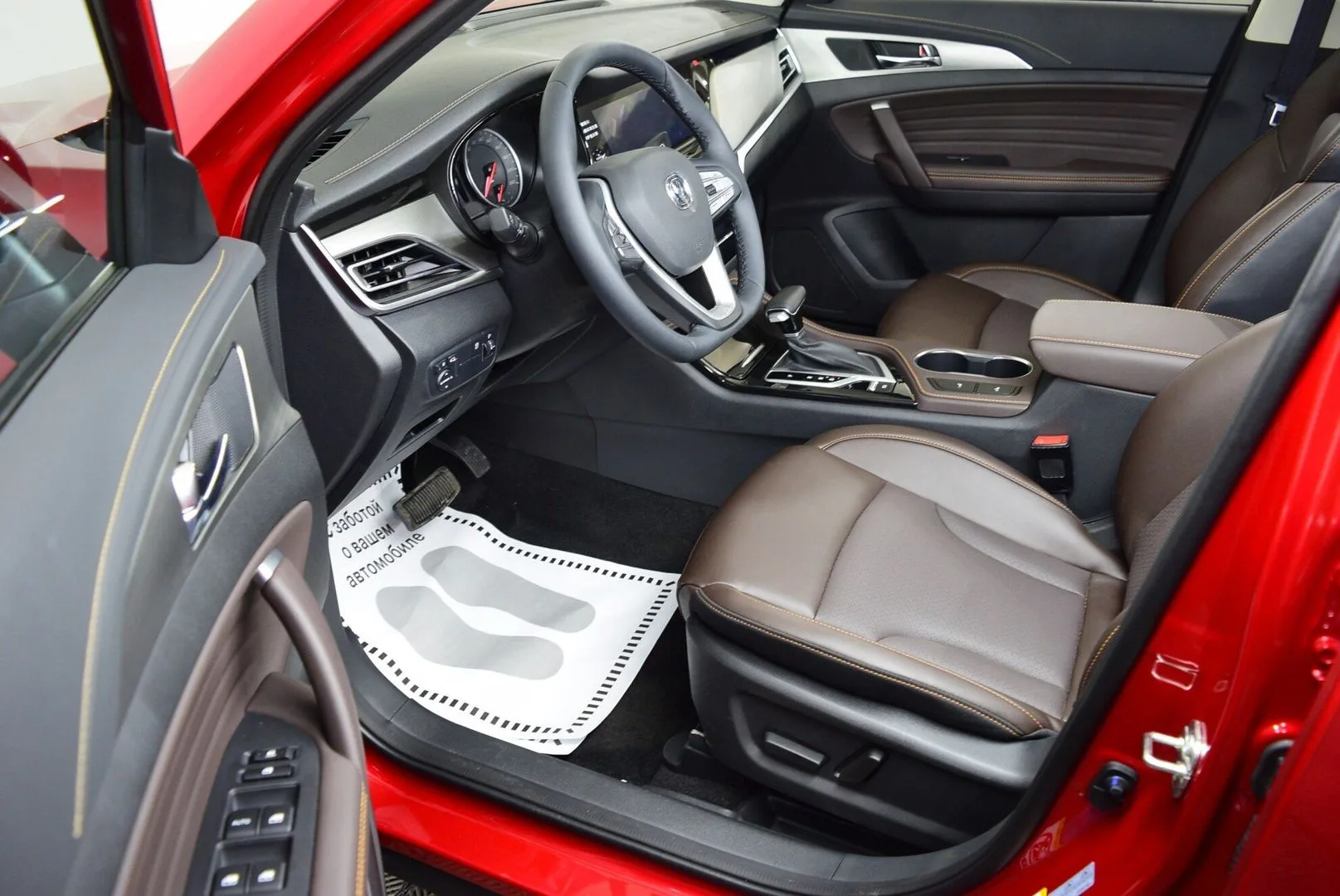 Changan CS35 Plus