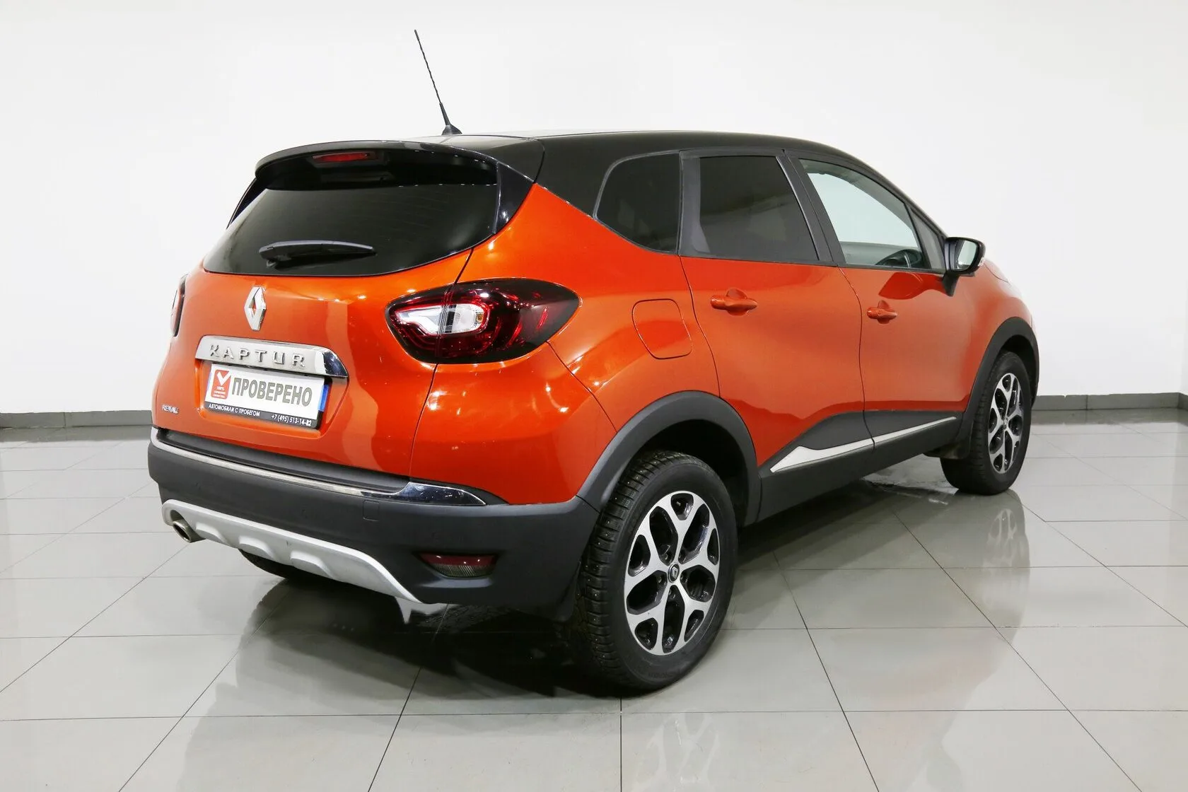 Renault Kaptur