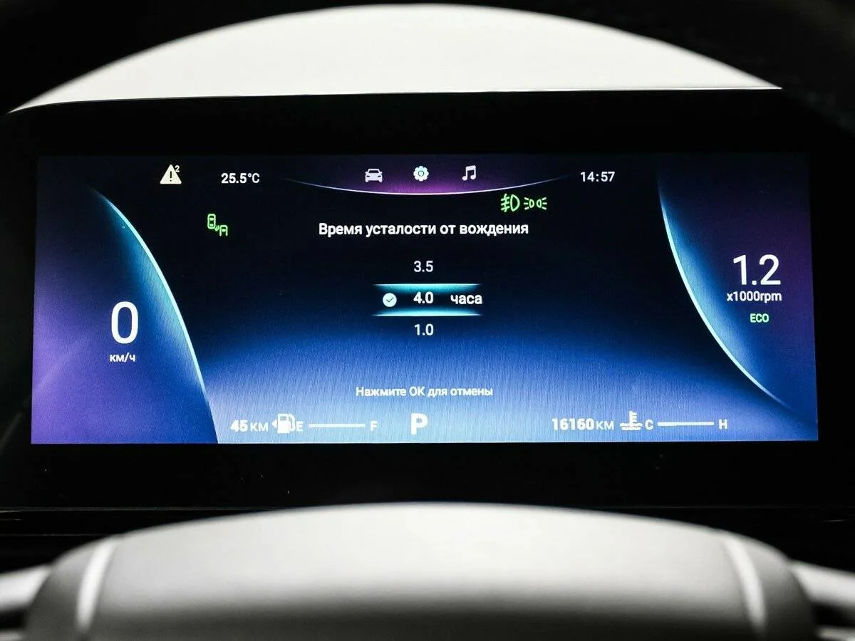 Omoda C5