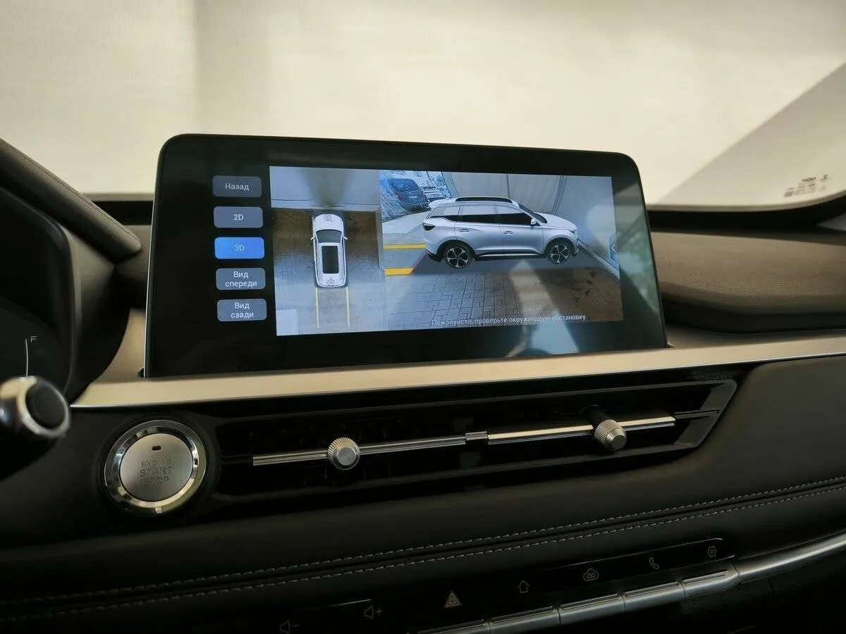 Chery Tiggo 7 Pro