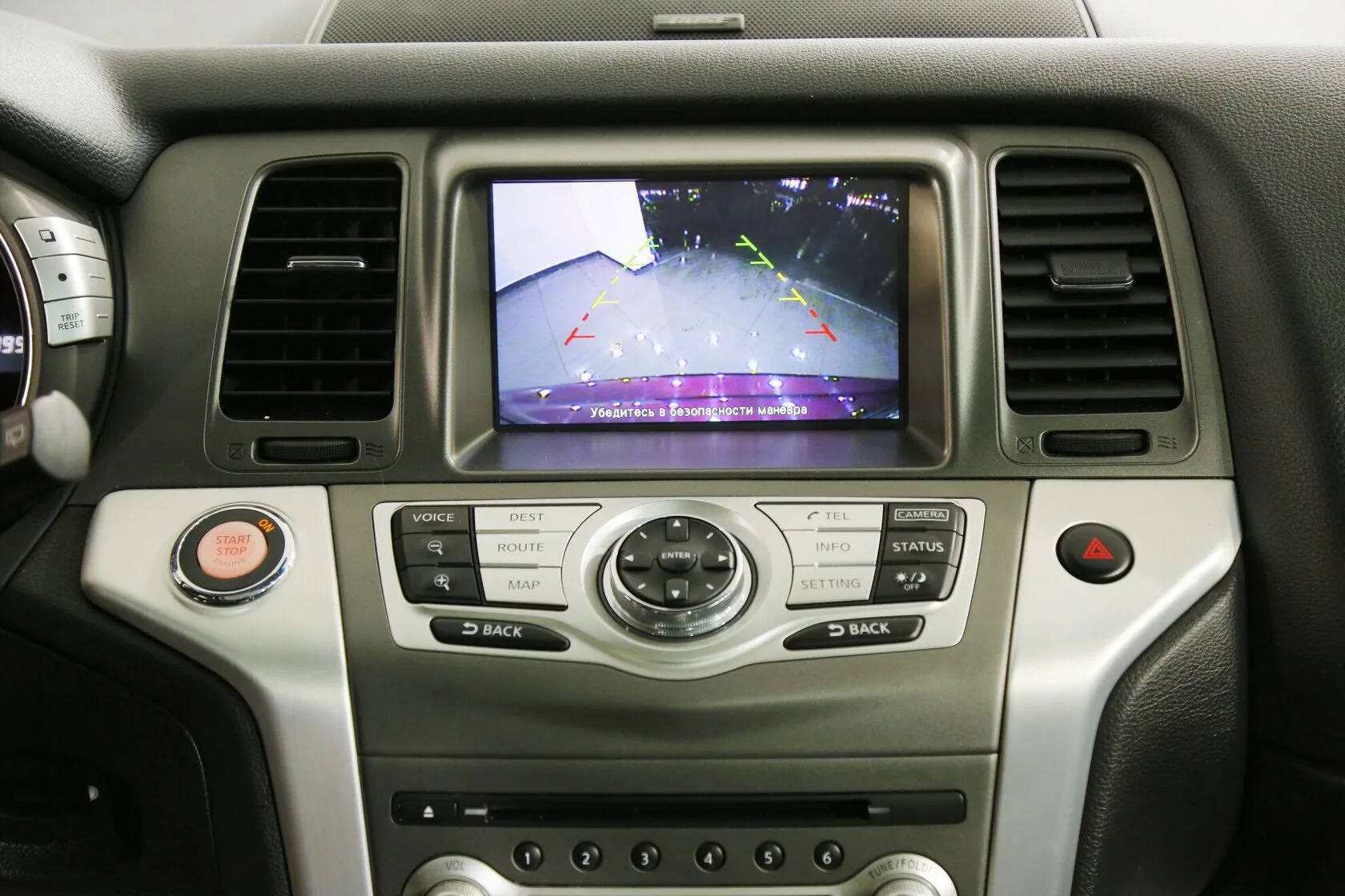 Nissan Murano