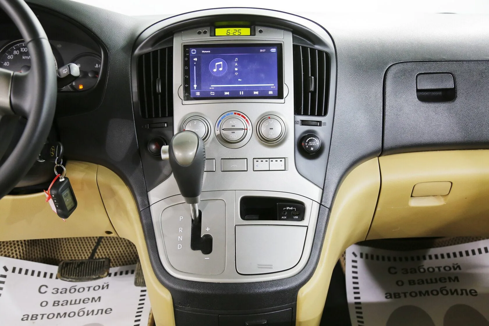 Hyundai H-1