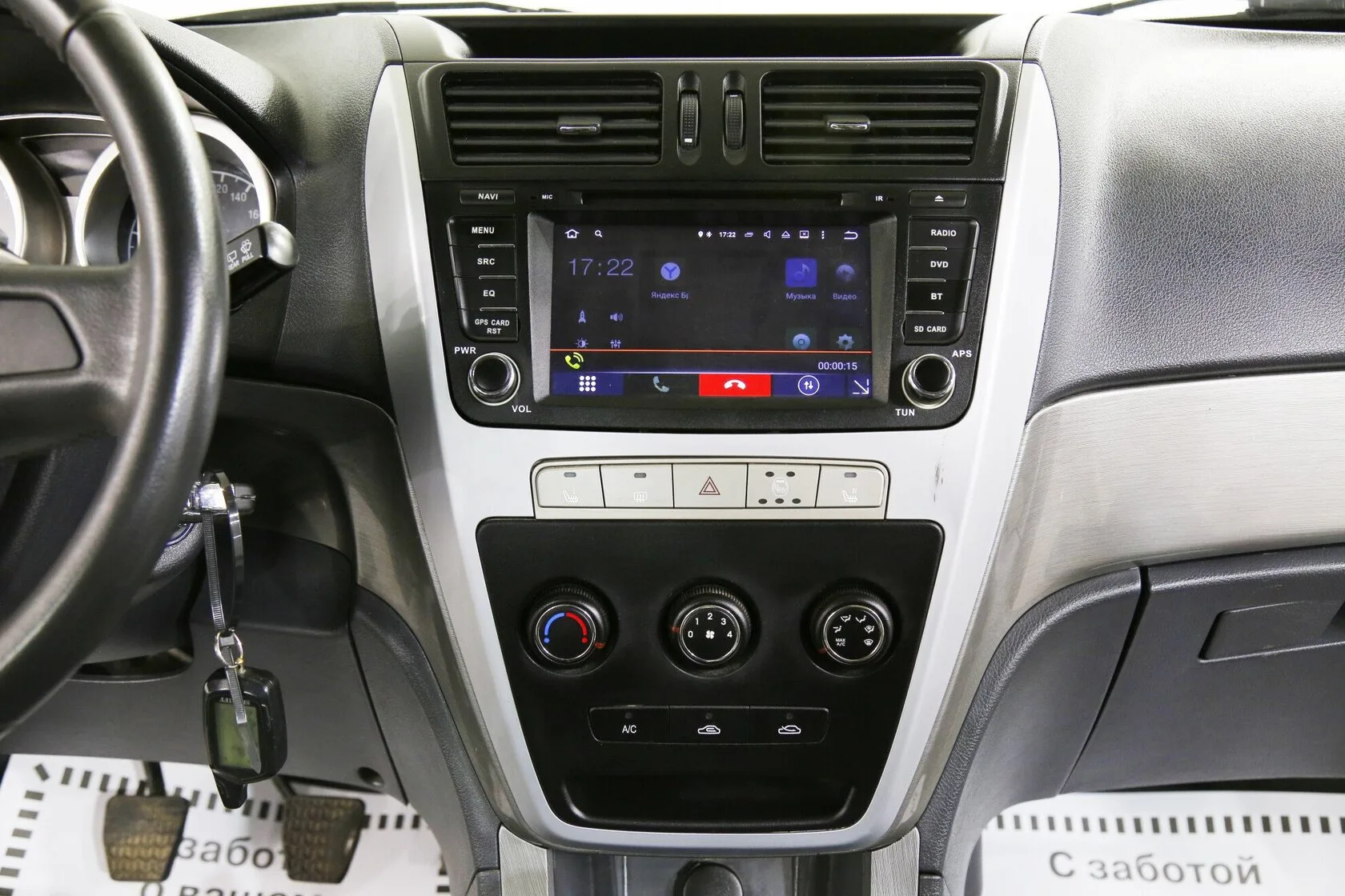 Geely Emgrand X7
