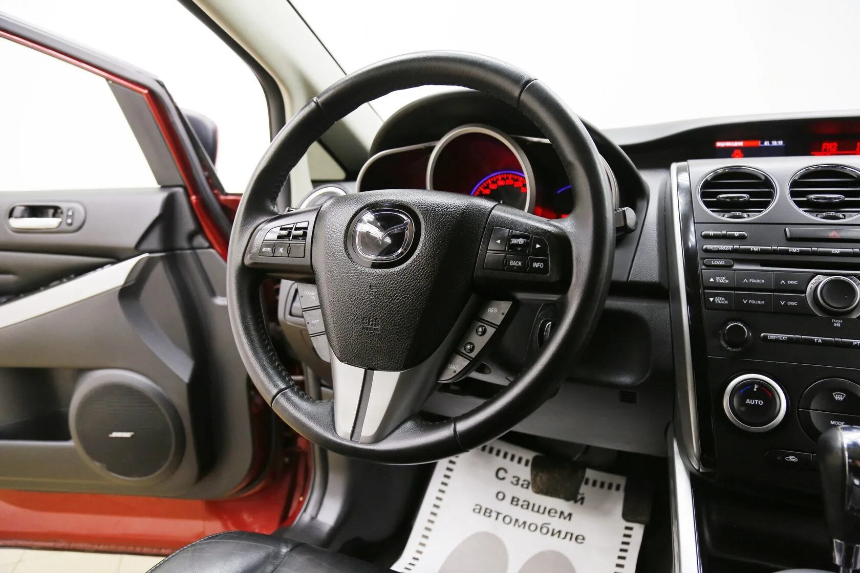 Mazda CX-7