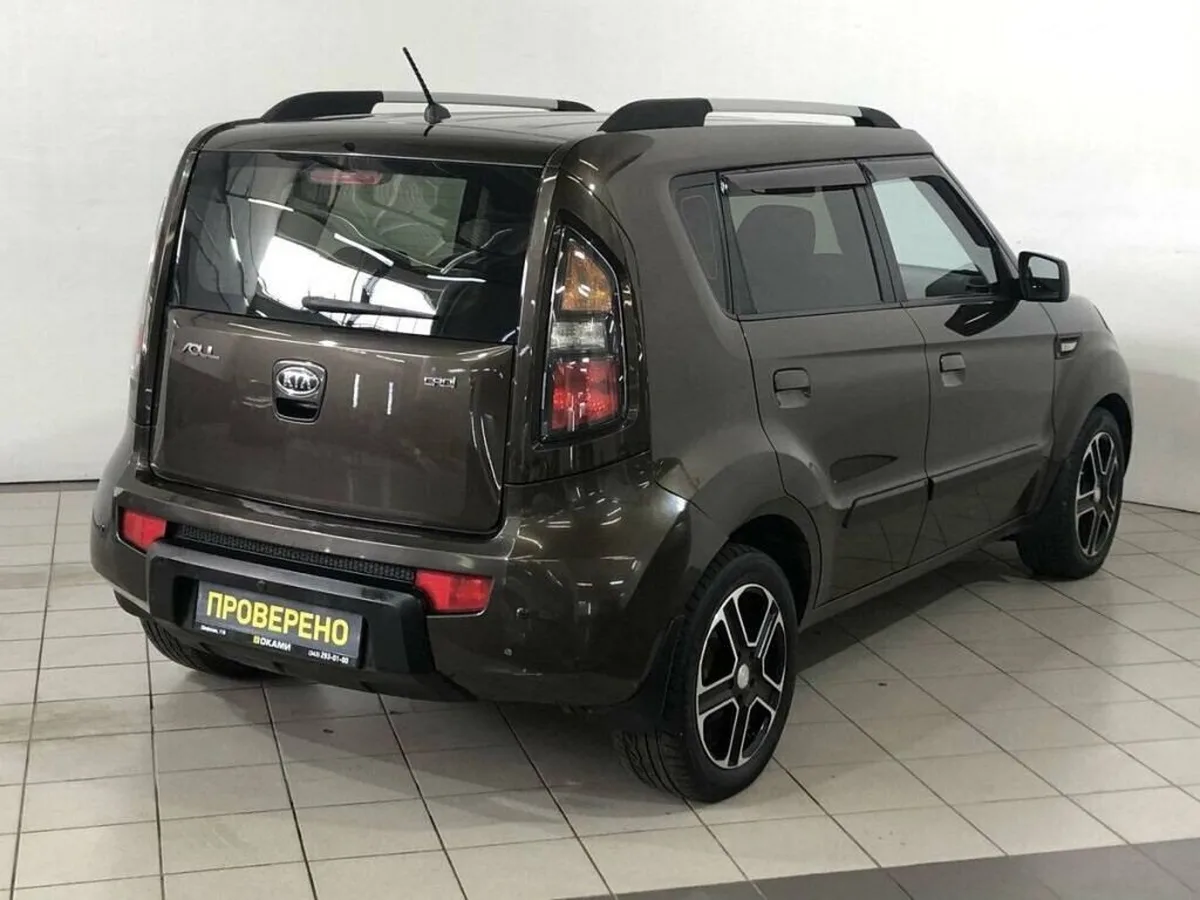 Kia Soul
