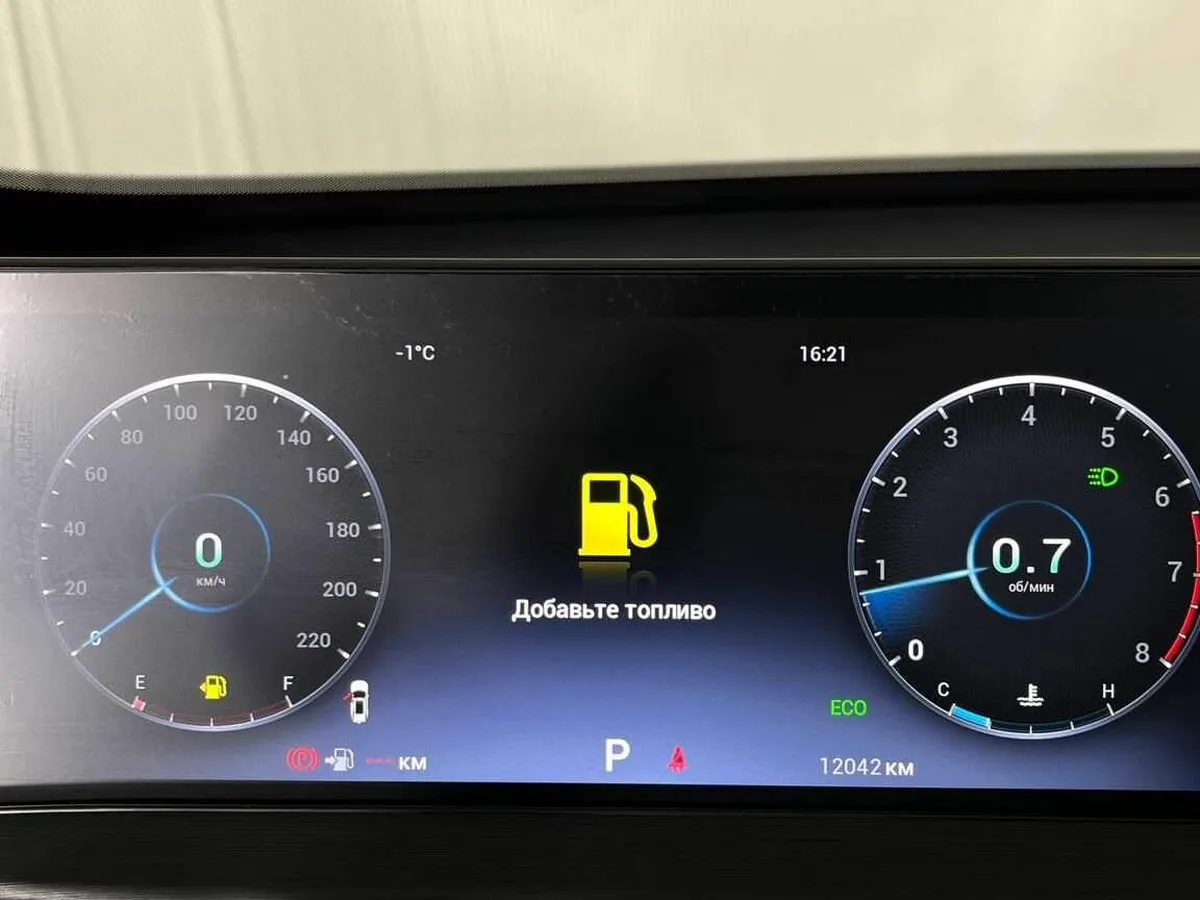 Chery Tiggo 7 Pro Max