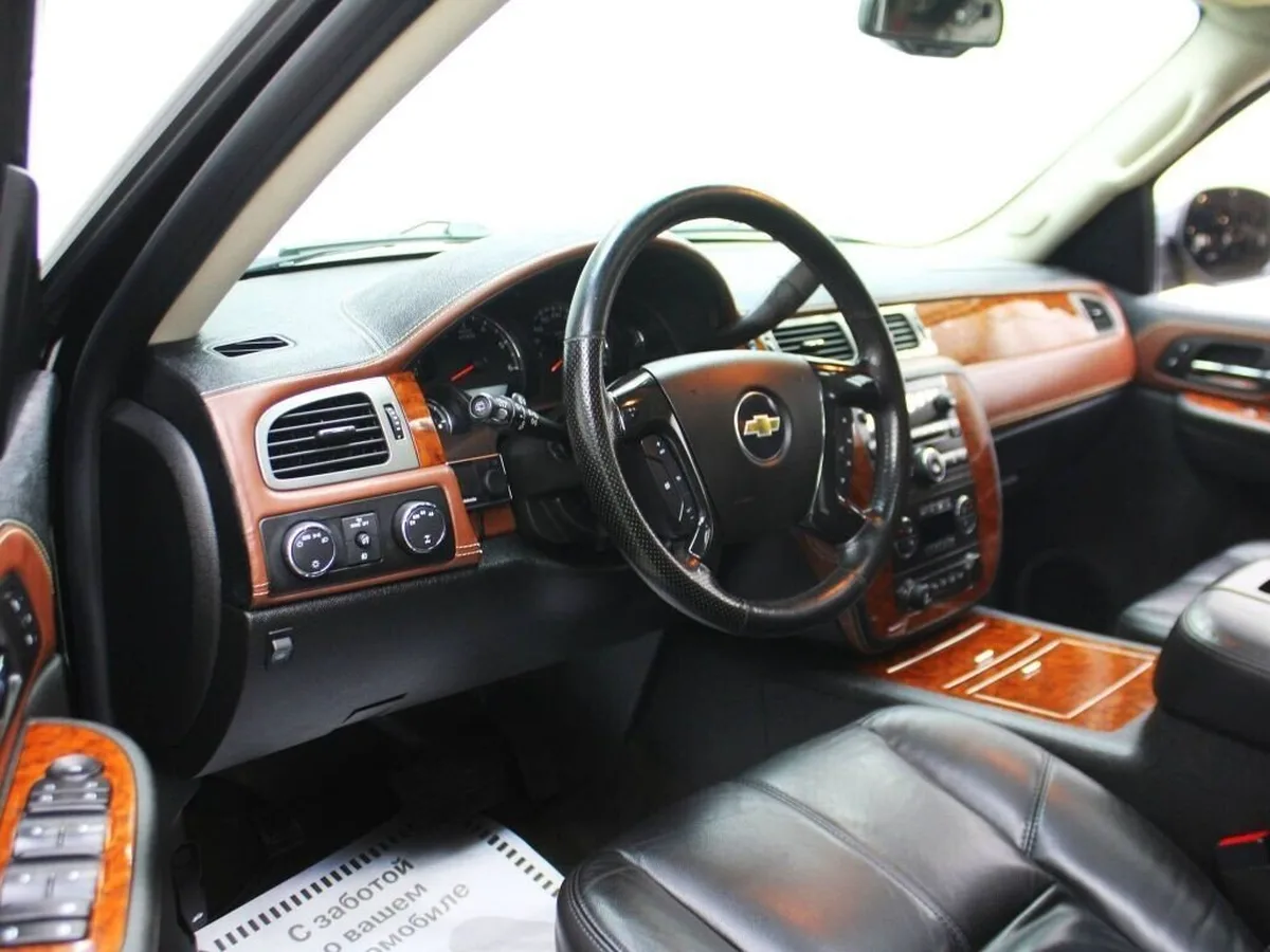 Chevrolet Tahoe
