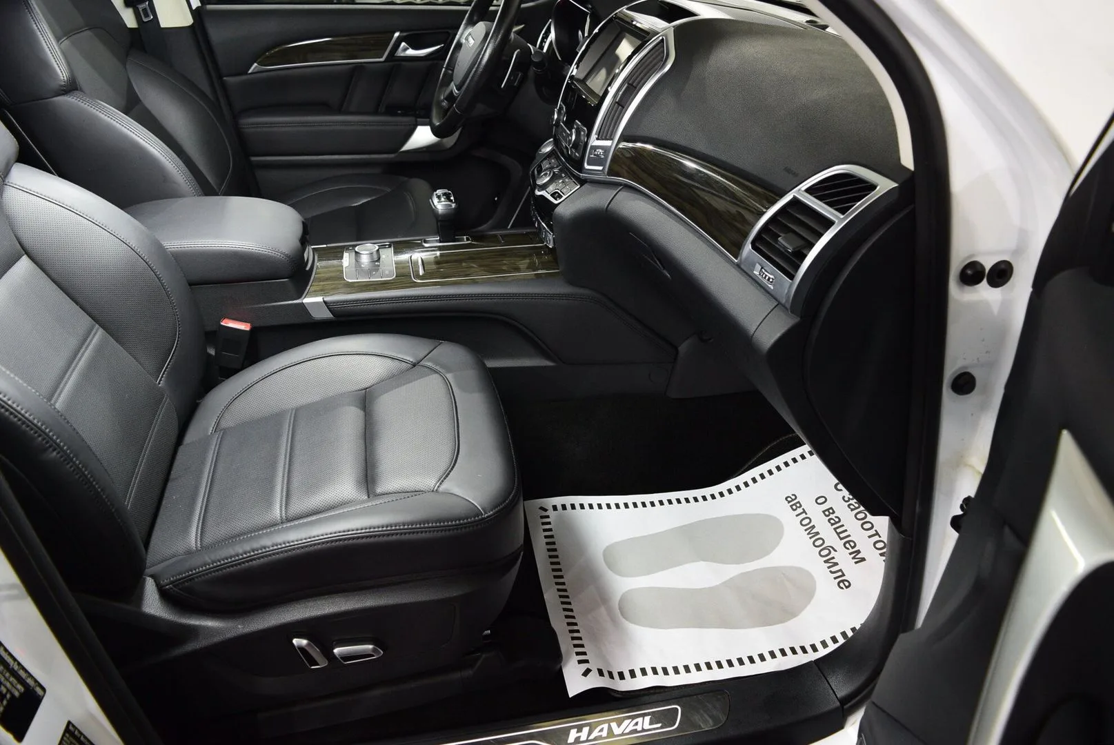Haval H9