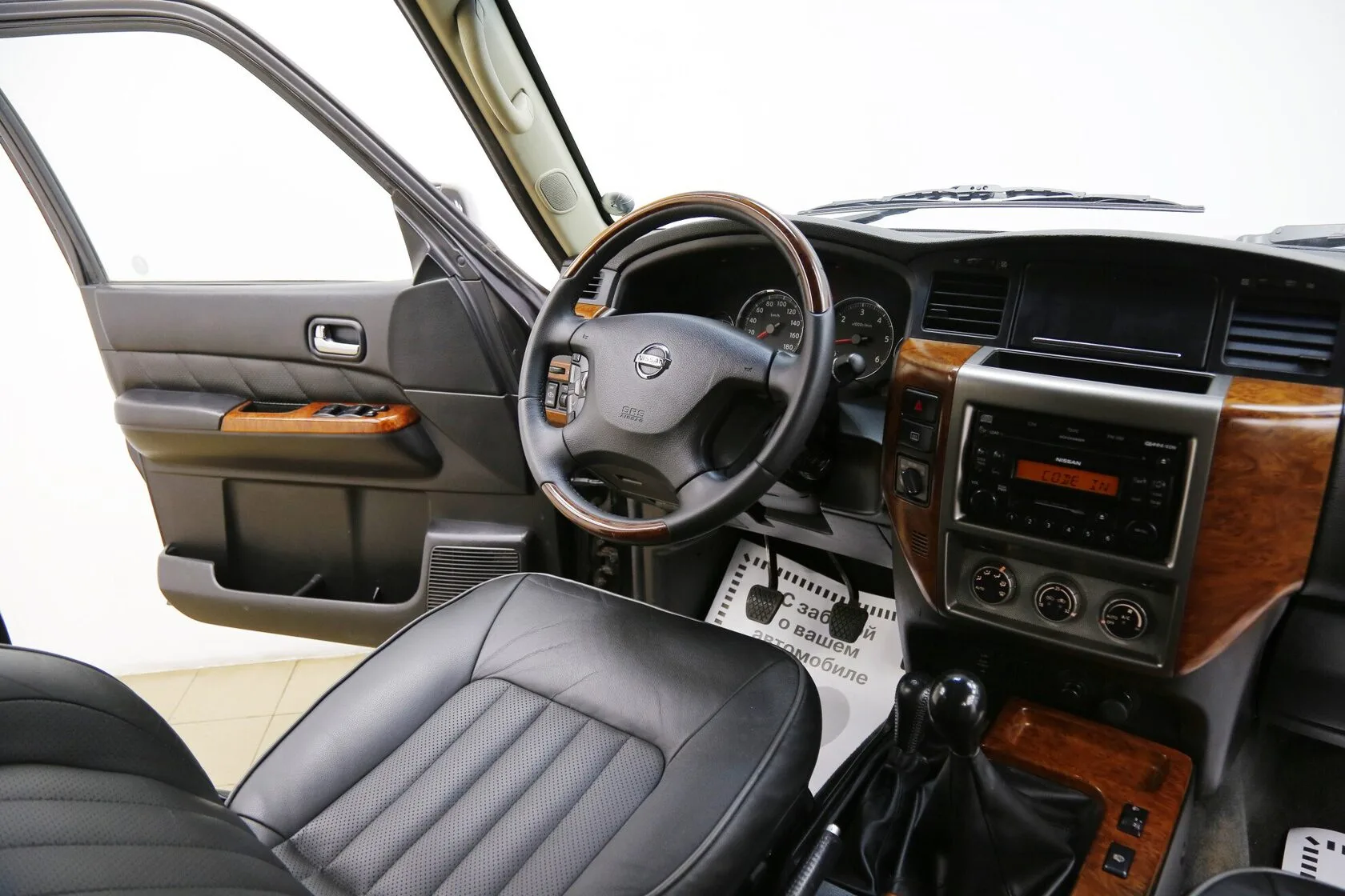 Nissan Patrol
