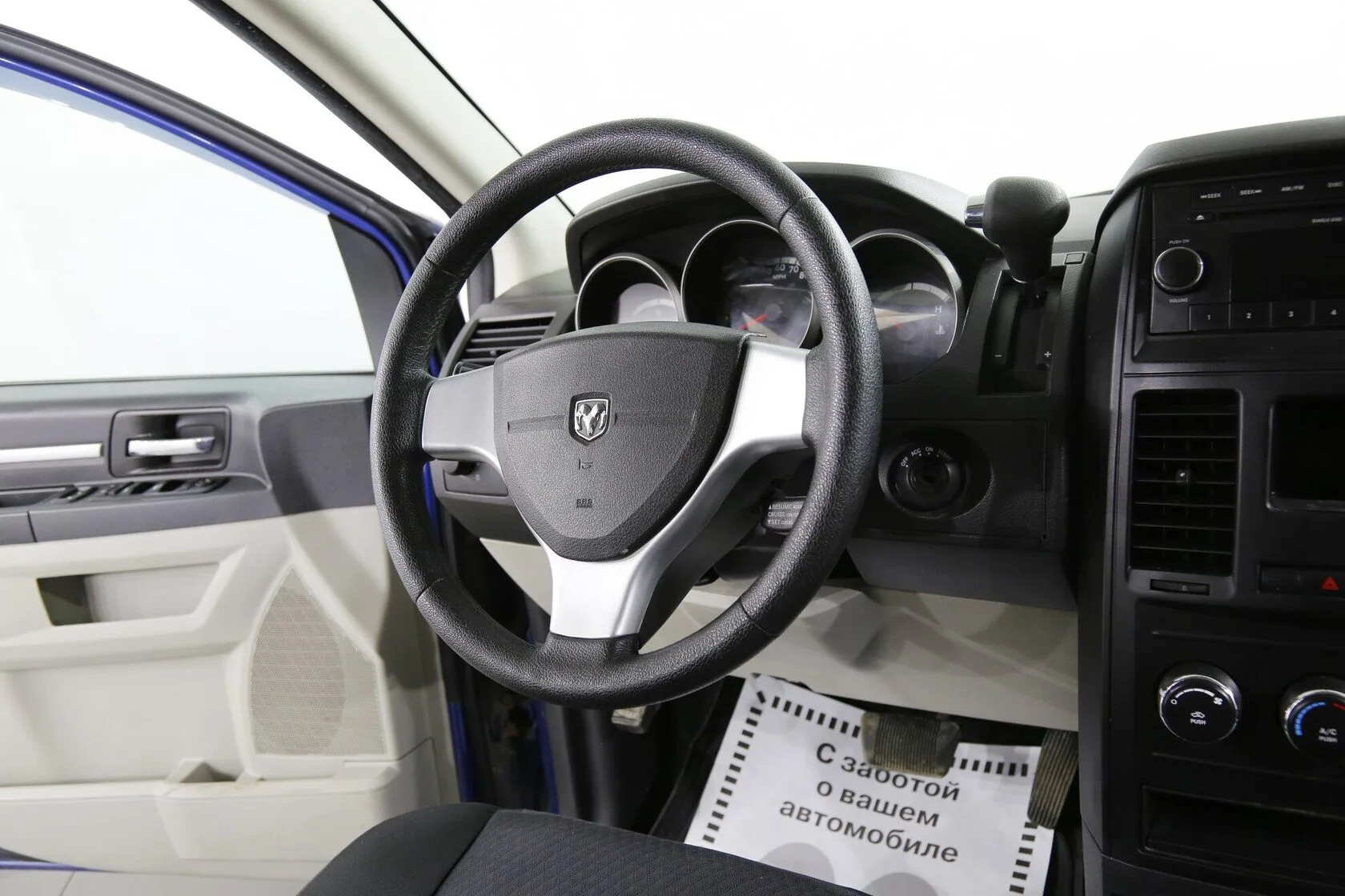 Dodge Caravan