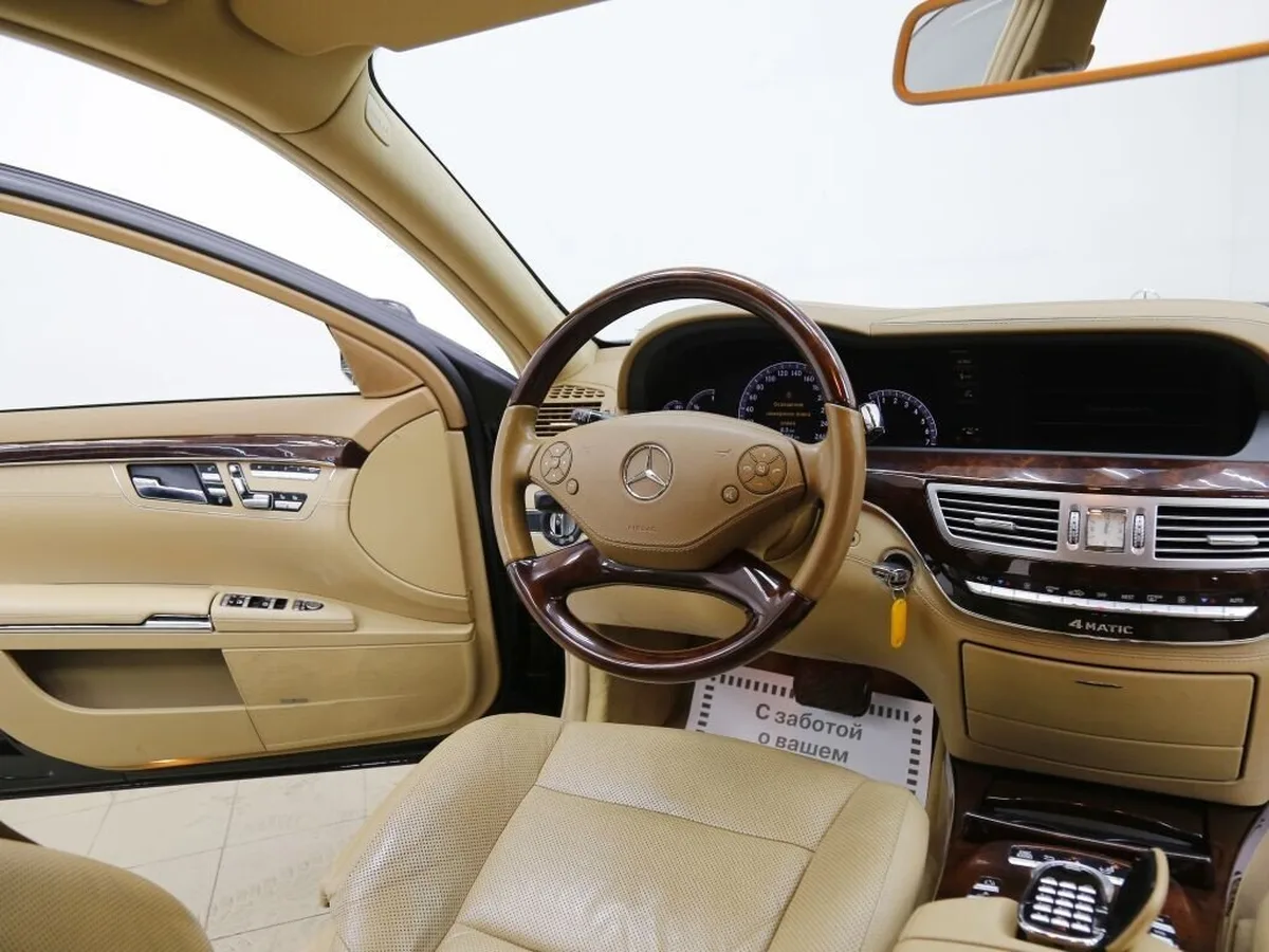 Mercedes-Benz S-Класс