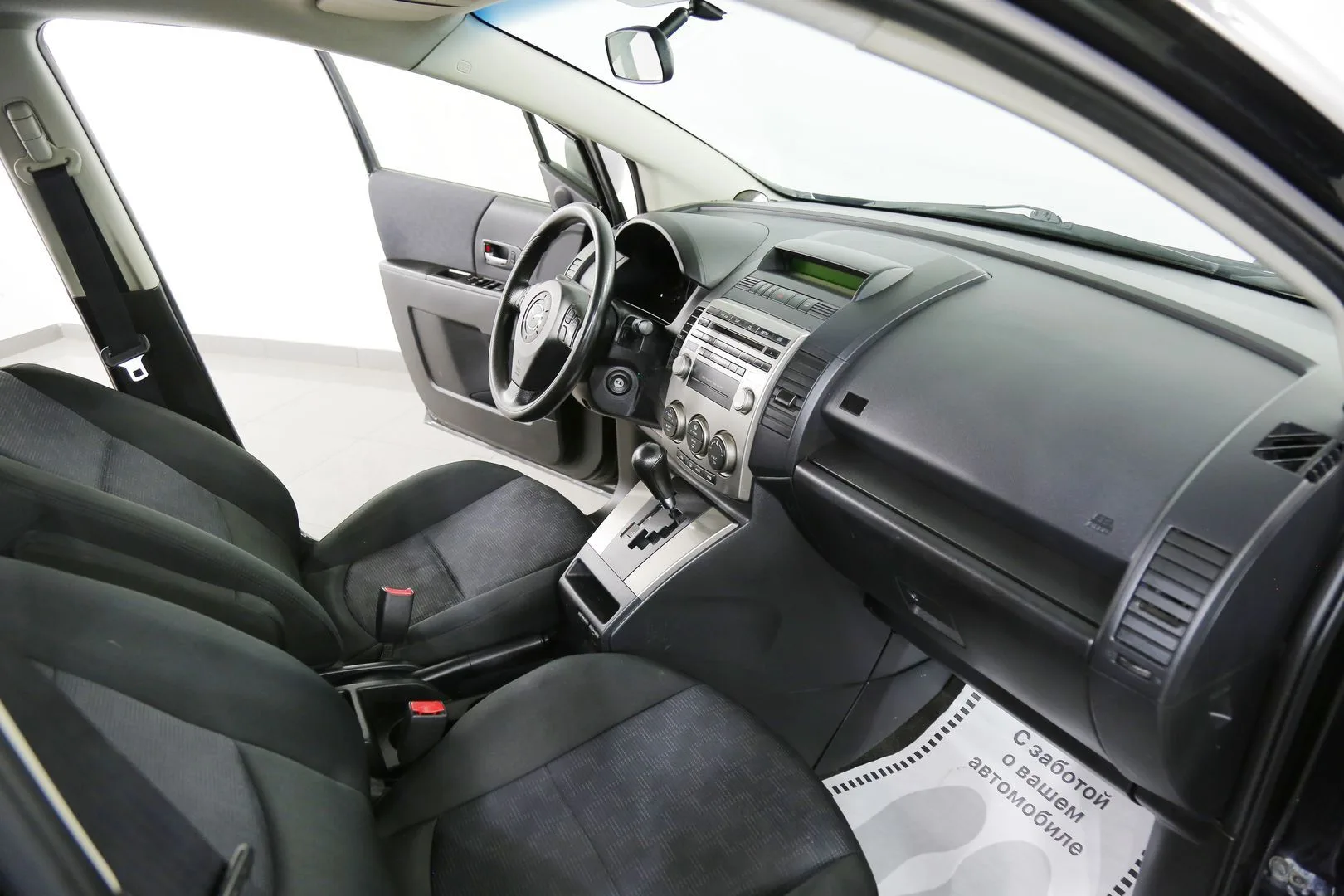 Mazda 5