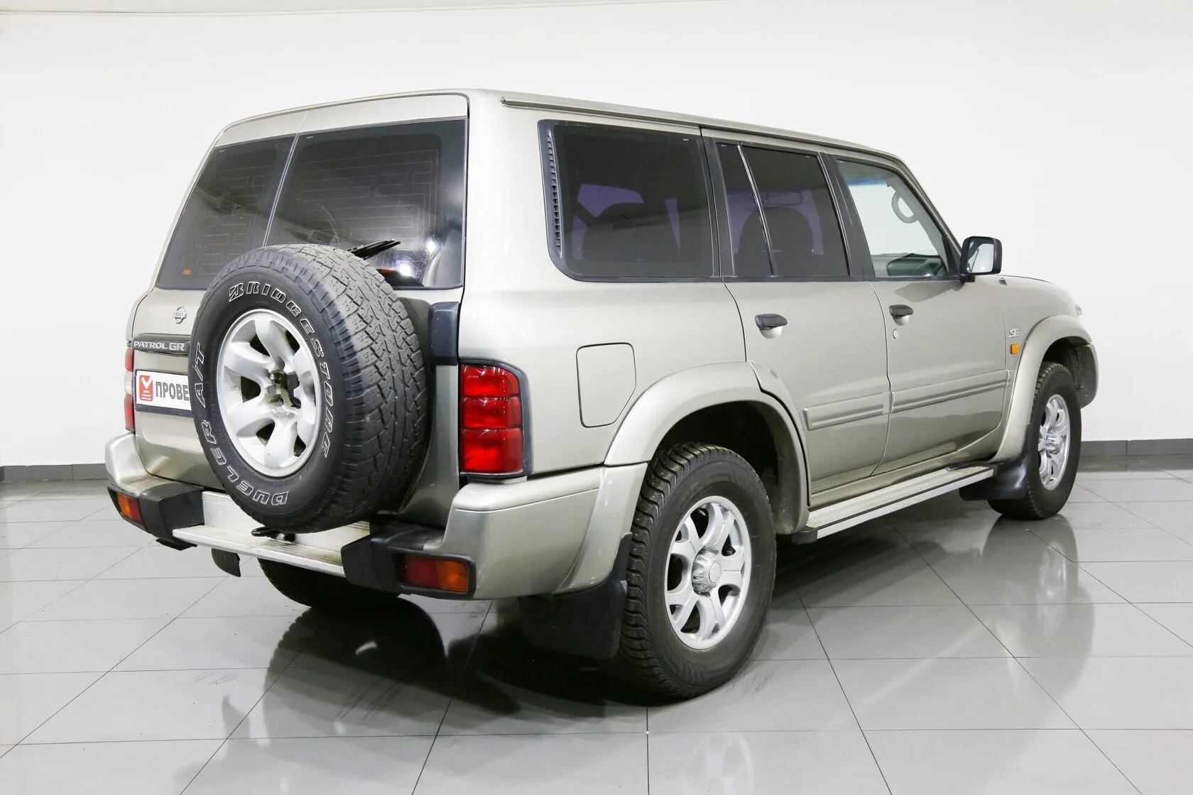 Nissan Patrol