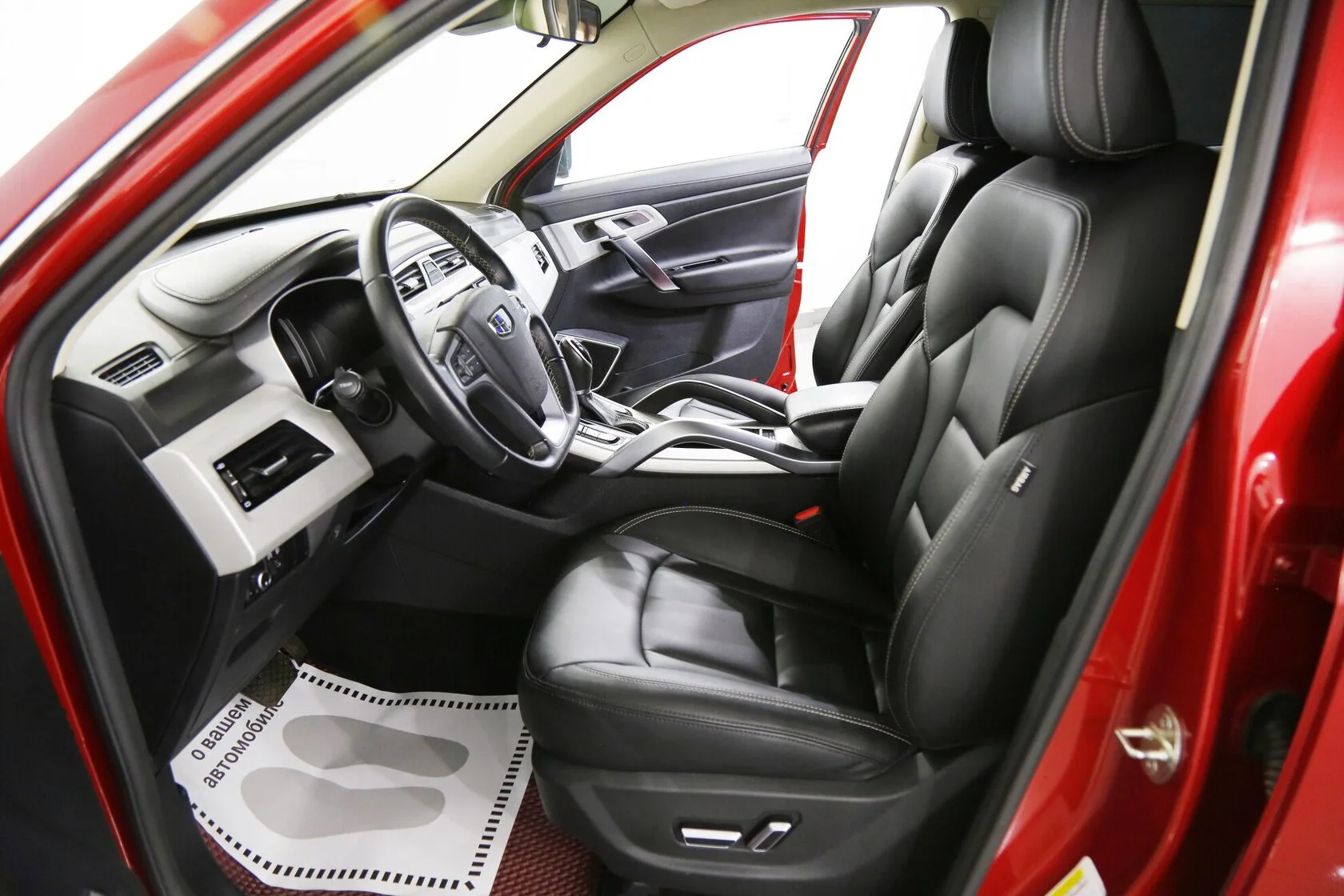 Geely Atlas