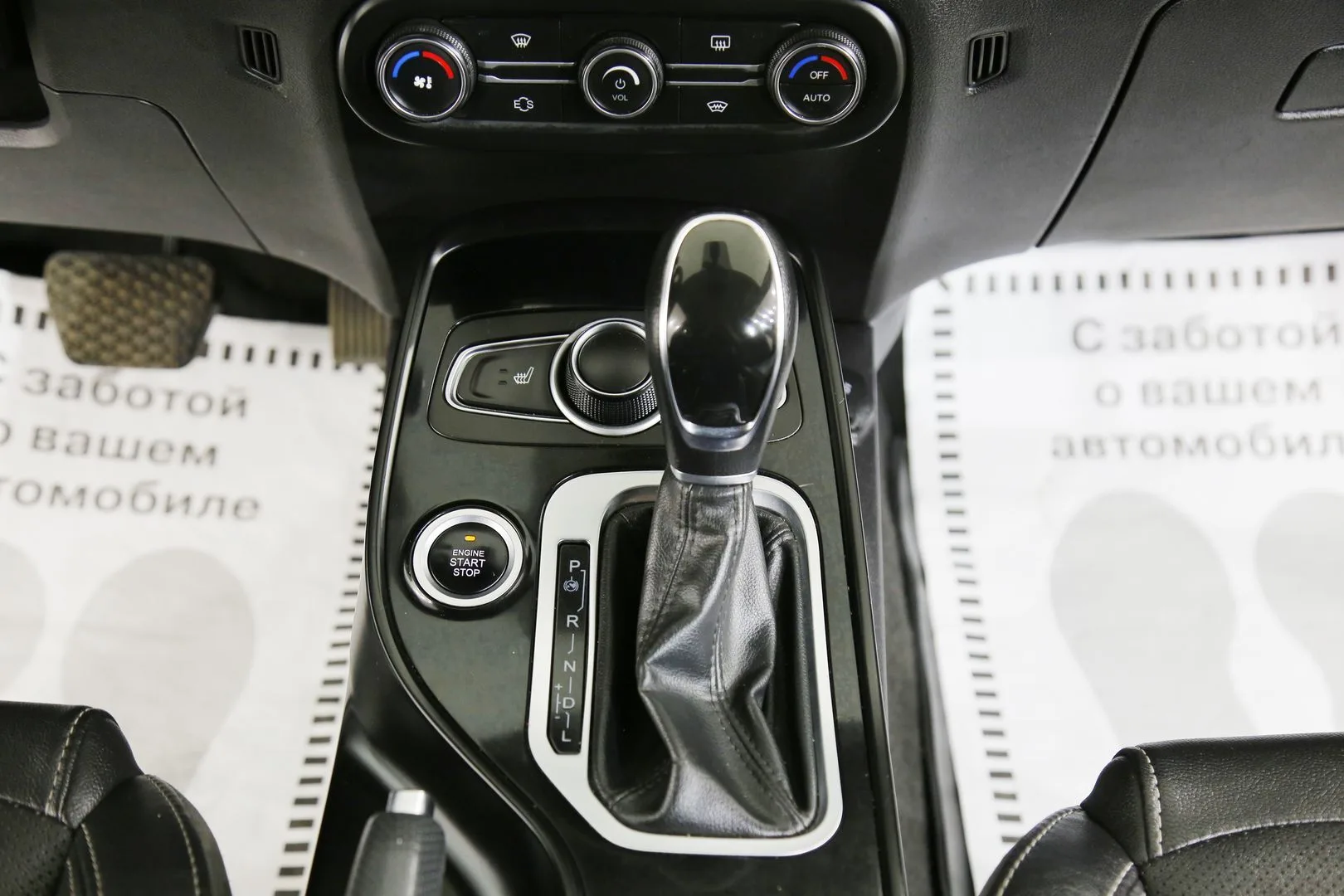 Chery Tiggo 7
